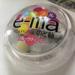 UHA味覚糖e-ma（イーマ）のケースがカワイイ