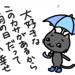 猫好きの私がステキな日傘・雨傘兼用のレディース傘を探してみた！